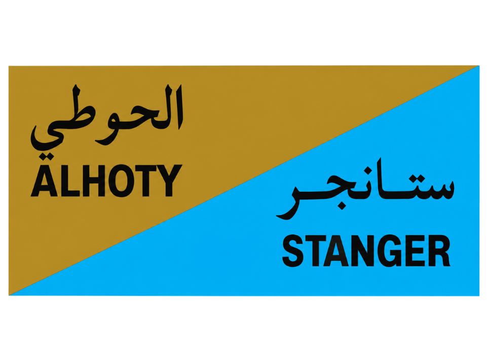 Khalifa University